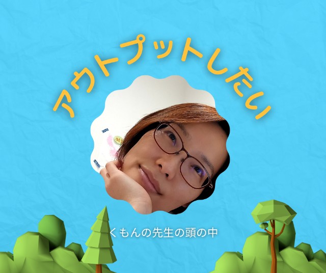 f:id:kuriyamakahorin:20220227113349j:plain