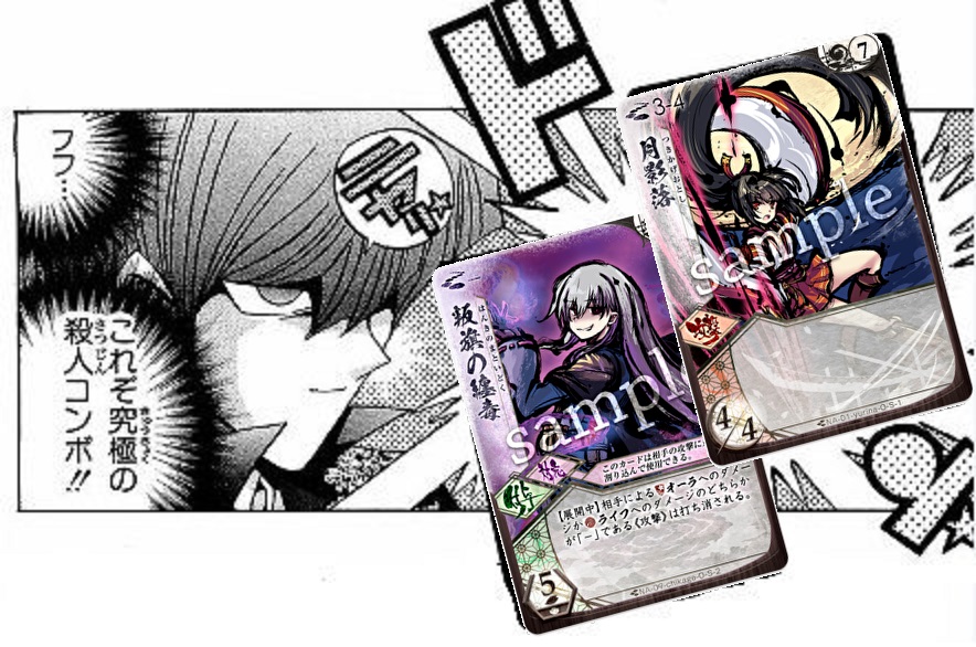 ふるよに ボードゲームショップとど 02 26 刀毒 カエルの雑記 ふるよに ボードゲームショップとど 02 26 刀毒 カエルの雑記