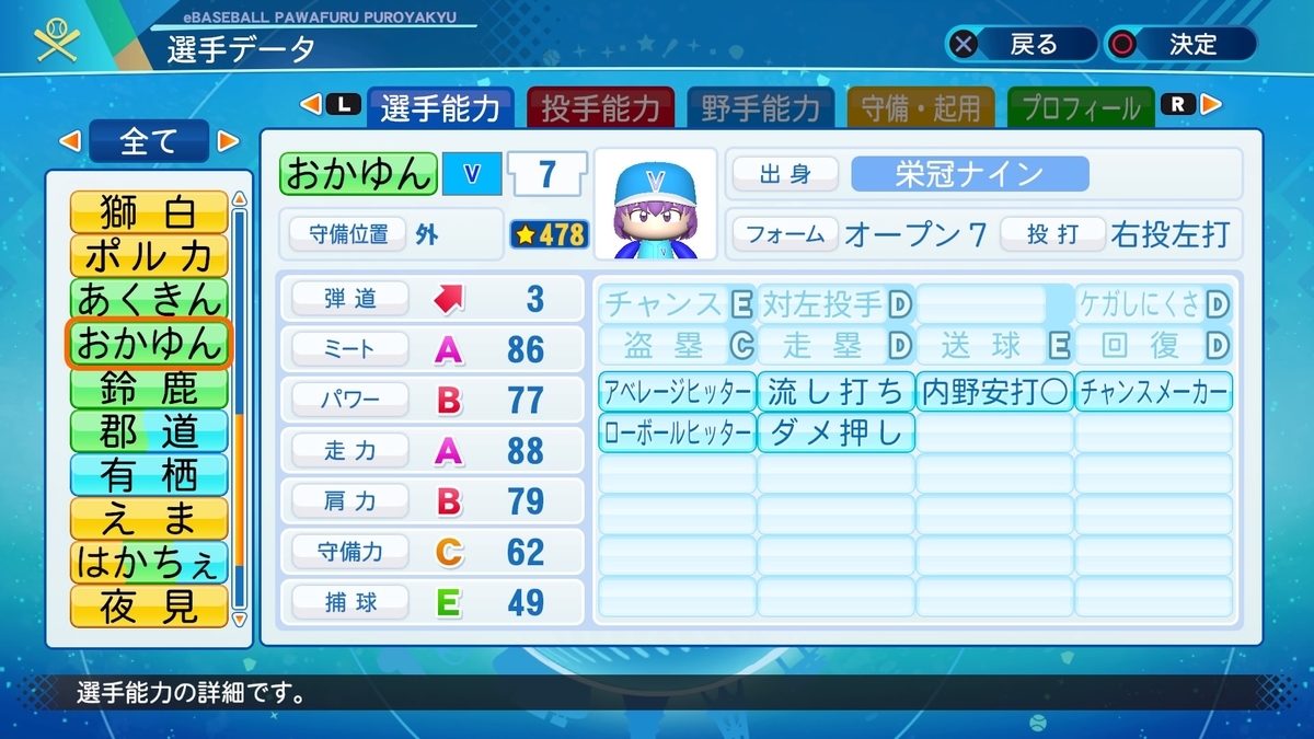 f:id:kuriyasu15:20200826144109j:plain f:id:kuriyasu15:20200826144109j:plain