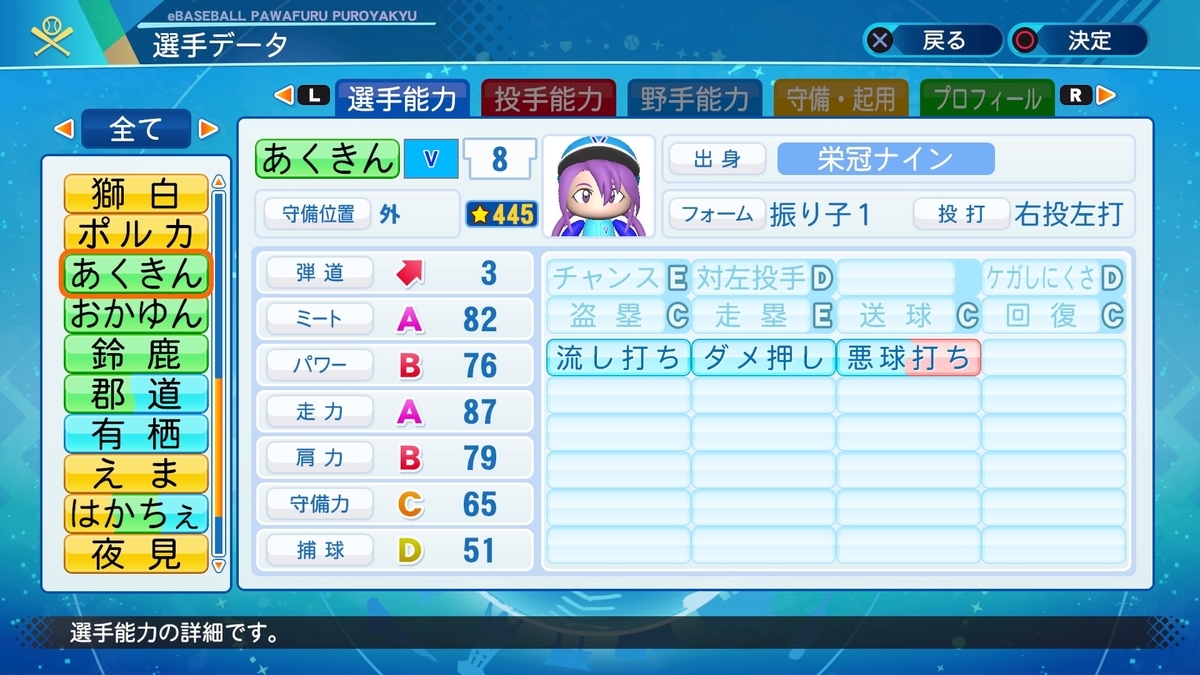 f:id:kuriyasu15:20200826144122j:plain f:id:kuriyasu15:20200826144122j:plain
