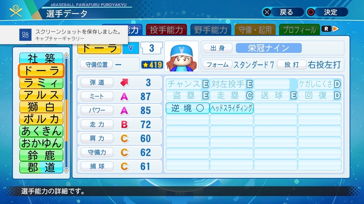 f:id:kuriyasu15:20200826144142j:plain f:id:kuriyasu15:20200826144142j:plain