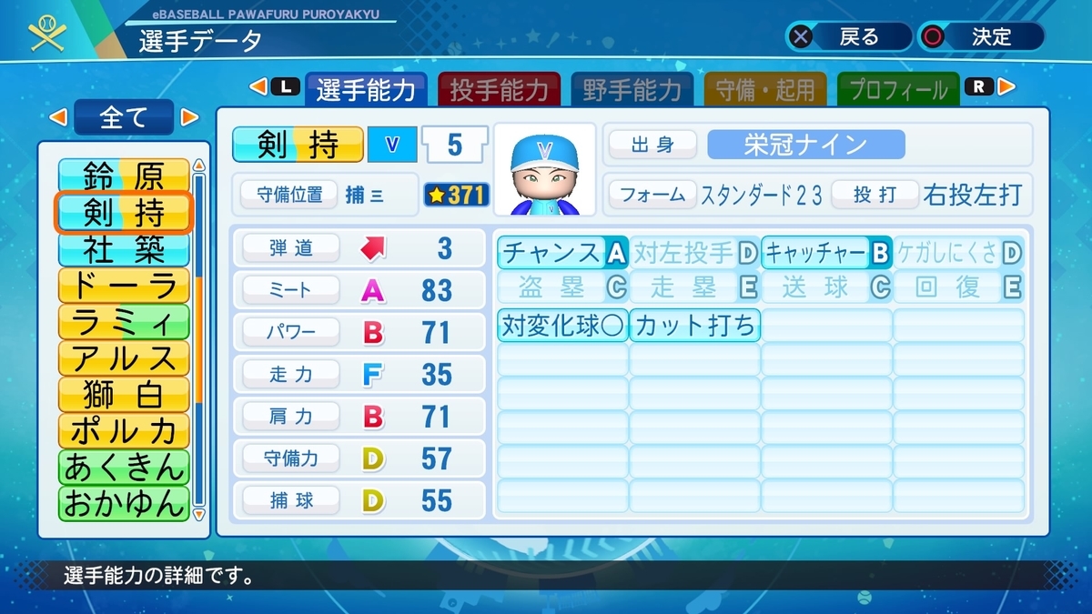 f:id:kuriyasu15:20200826144151j:plain f:id:kuriyasu15:20200826144151j:plain
