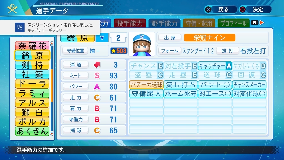 f:id:kuriyasu15:20200826144203j:plain f:id:kuriyasu15:20200826144203j:plain