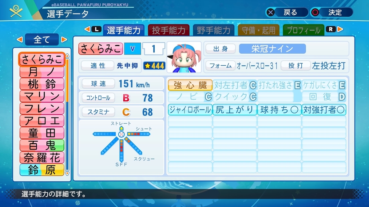 f:id:kuriyasu15:20200826144235j:plain f:id:kuriyasu15:20200826144235j:plain