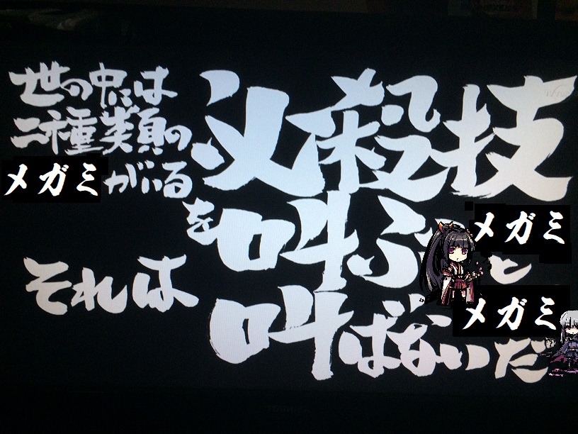 f:id:kuriyasu15:20201221233109j:plain