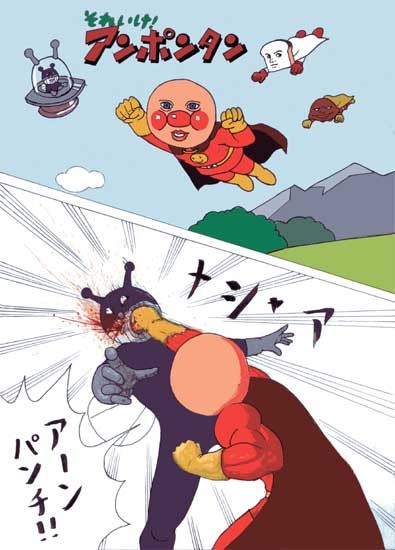 W ノ こんぬづわ イカちゃんの日記 W ノ こんぬづわ イカちゃんの日記