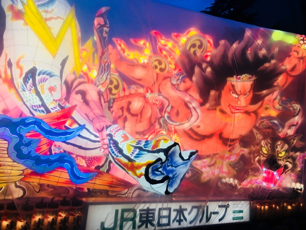 f:id:kuro-yan:20180808194009j:plain f:id:kuro-yan:20180808194009j:plain