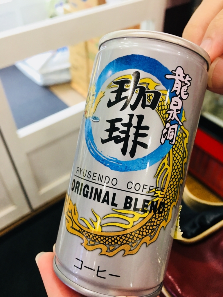 f:id:kuro-yan:20180808215931j:plain f:id:kuro-yan:20180808215931j:plain
