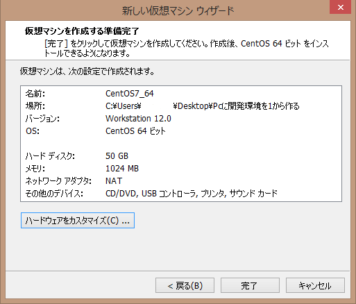 f:id:kuro0324:20150914012739p:plain f:id:kuro0324:20150914012739p:plain