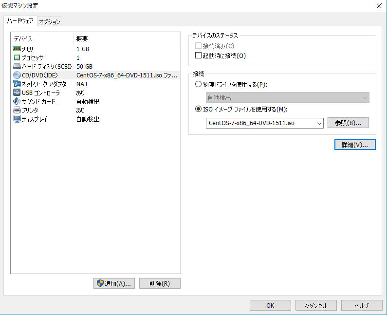 f:id:kuro0324:20160329150453p:plain f:id:kuro0324:20160329150453p:plain