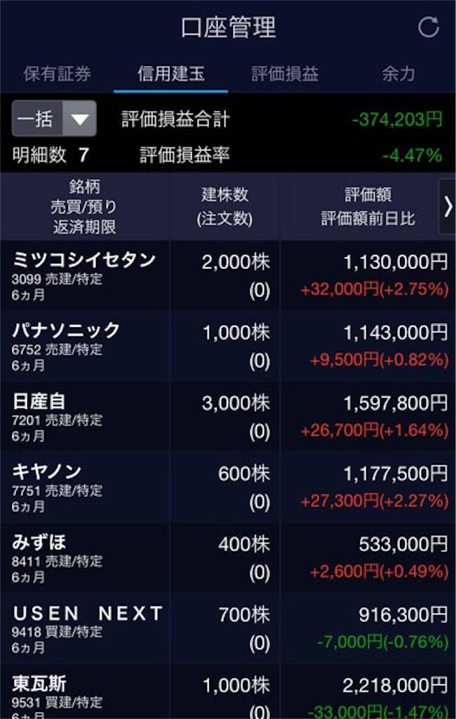 f:id:kuro0417:20201207175219j:plain