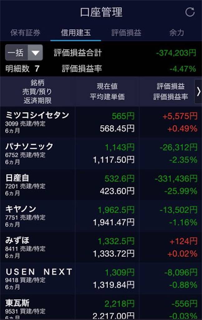 f:id:kuro0417:20201207175223j:plain