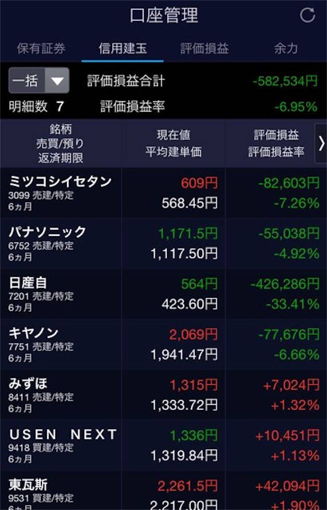 f:id:kuro0417:20201210175927j:image f:id:kuro0417:20201210175927j:image