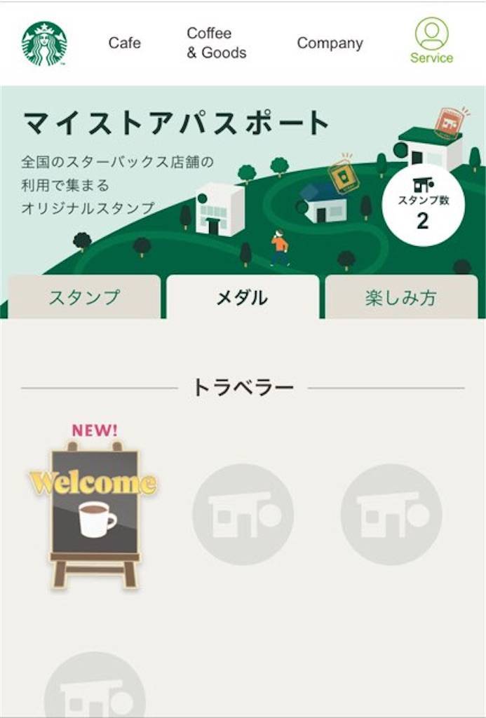 f:id:kuro0417:20210101232132j:image f:id:kuro0417:20210101232132j:image
