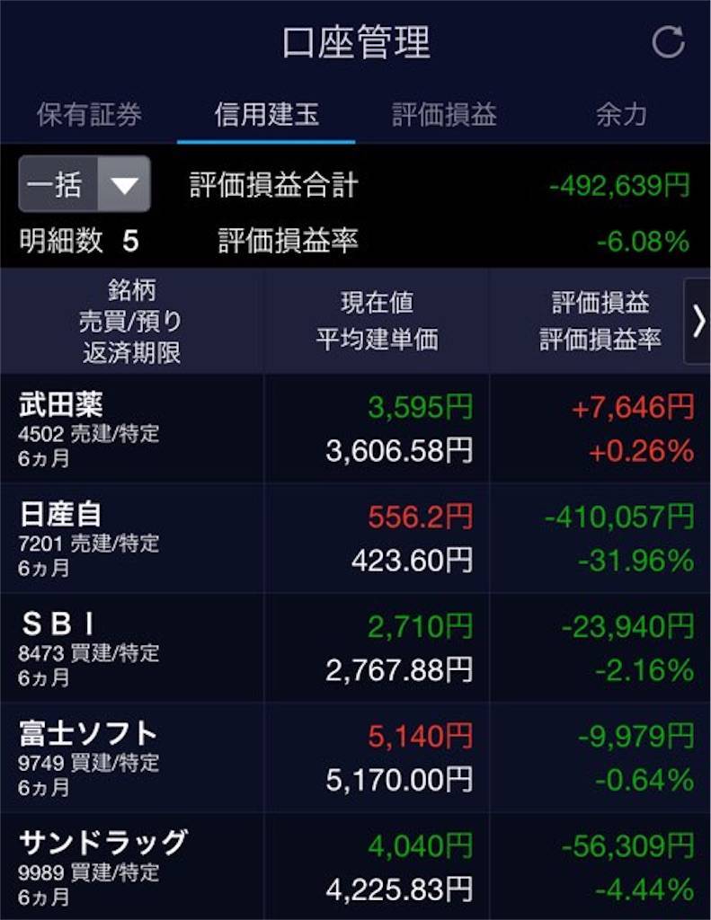 f:id:kuro0417:20210120184156j:image f:id:kuro0417:20210120184156j:image