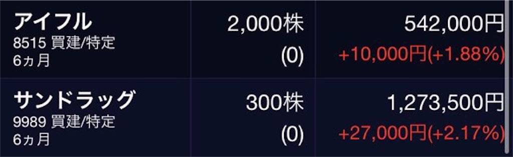 f:id:kuro0417:20210201181116j:image f:id:kuro0417:20210201181116j:image