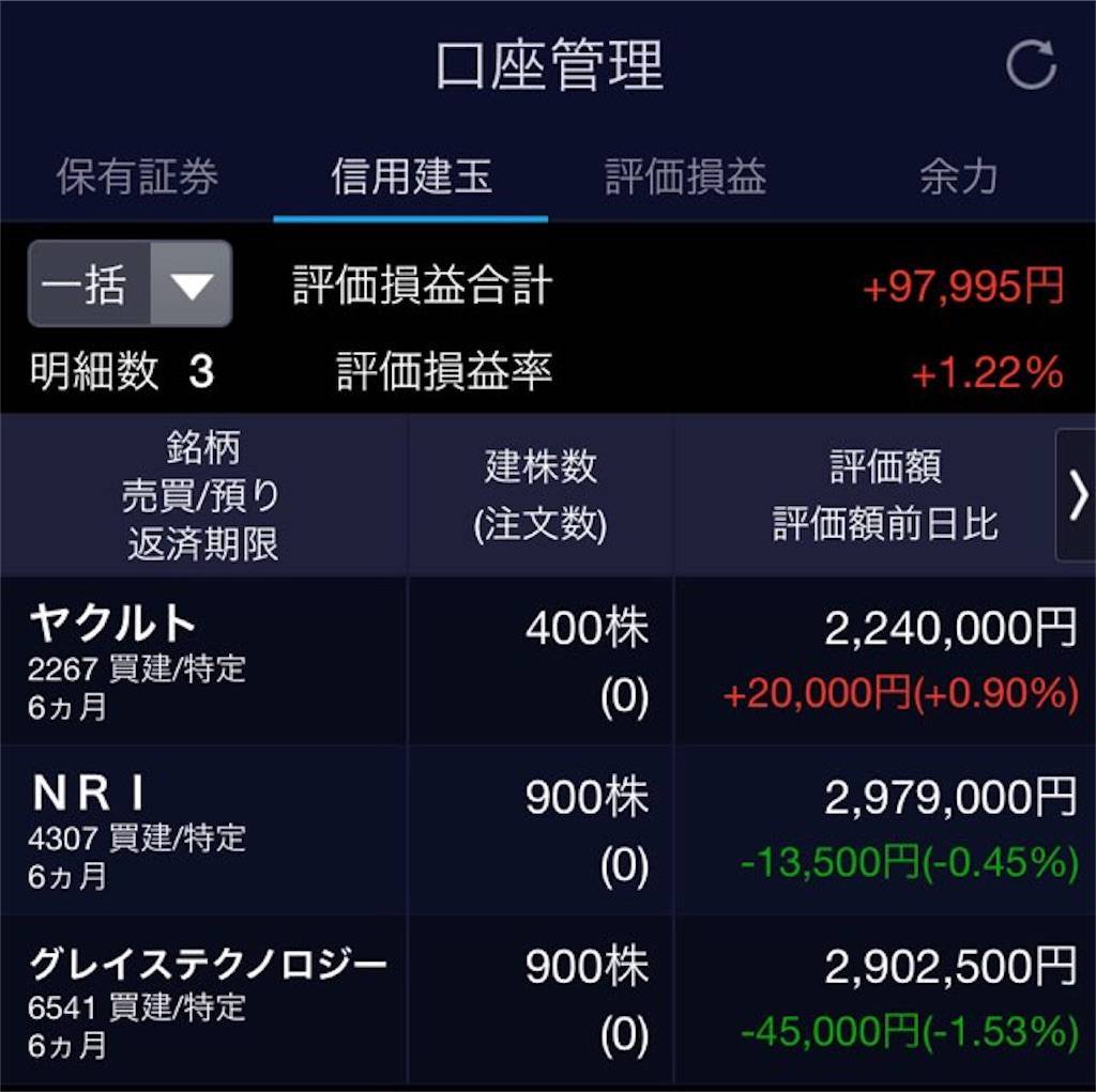 f:id:kuro0417:20210409181848j:image f:id:kuro0417:20210409181848j:image