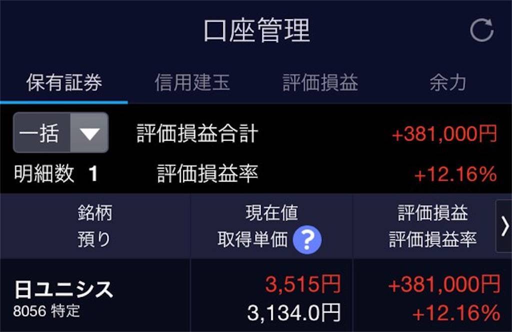 f:id:kuro0417:20210414183345j:image f:id:kuro0417:20210414183345j:image