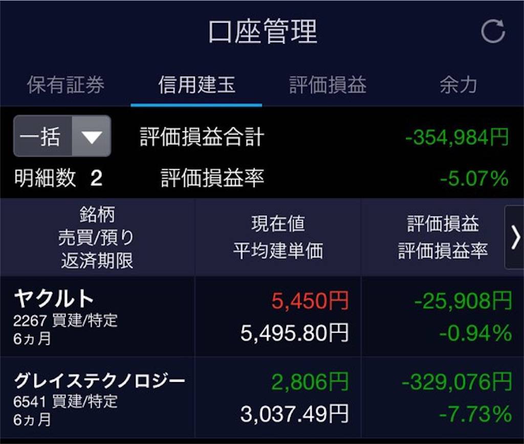 f:id:kuro0417:20210415195837j:image f:id:kuro0417:20210415195837j:image