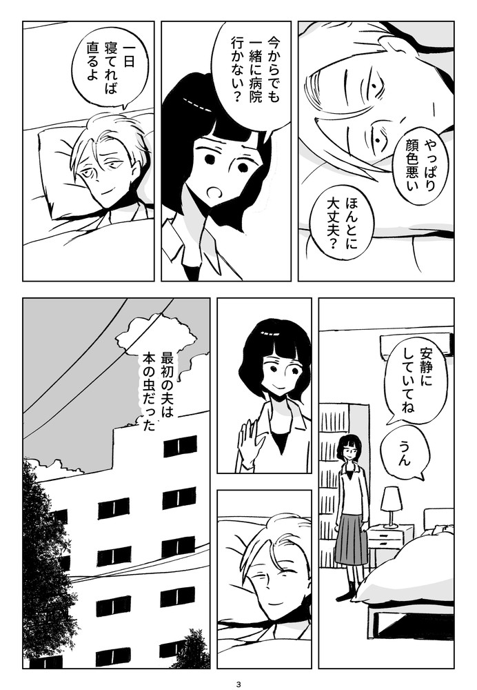 f:id:kuro0606:20181218153044j:plain