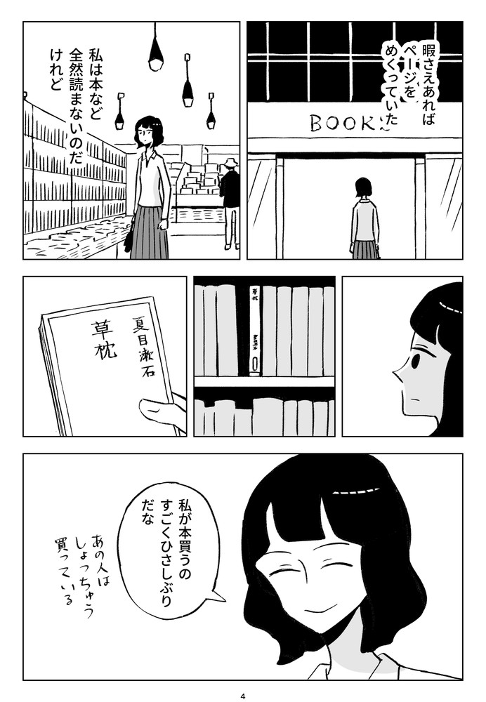 f:id:kuro0606:20181218153050j:plain