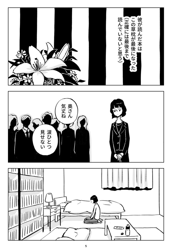 f:id:kuro0606:20181218153111j:plain