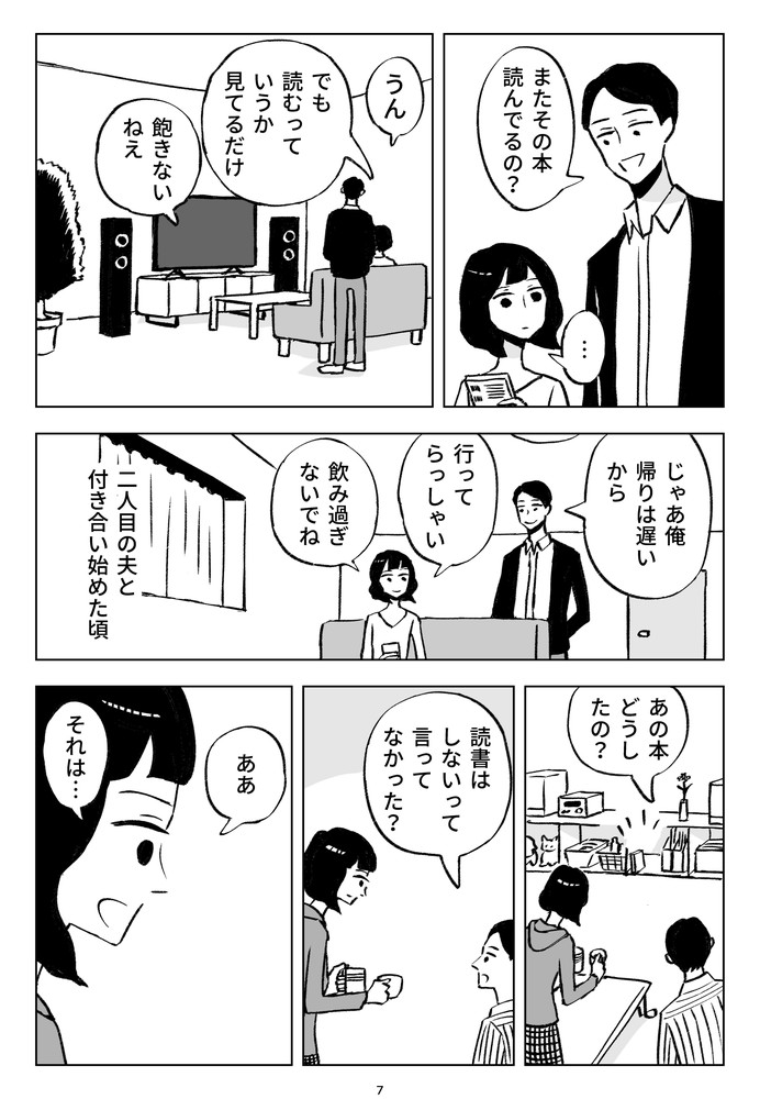 f:id:kuro0606:20181218153122j:plain