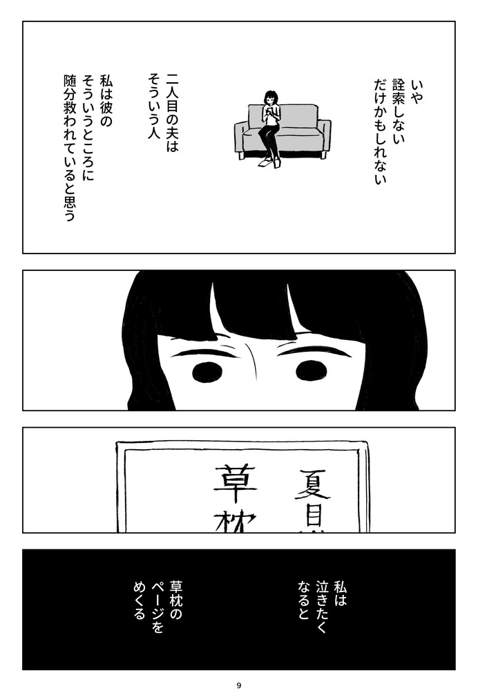 f:id:kuro0606:20181218153135j:plain