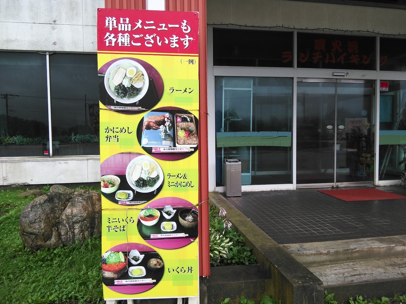 f:id:kuro1234567:20190727195705j:image