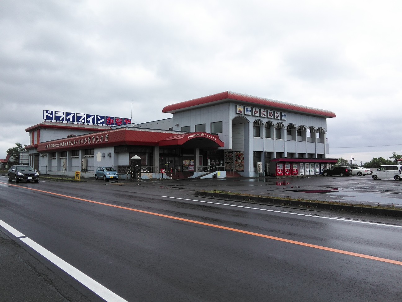 f:id:kuro1234567:20190727195721j:image