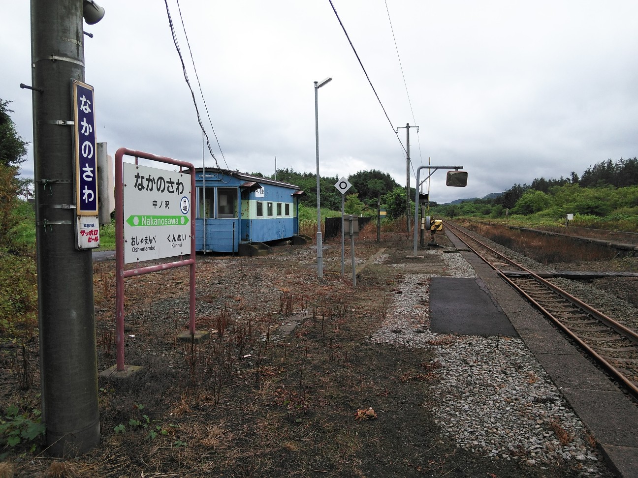 f:id:kuro1234567:20190727195805j:image