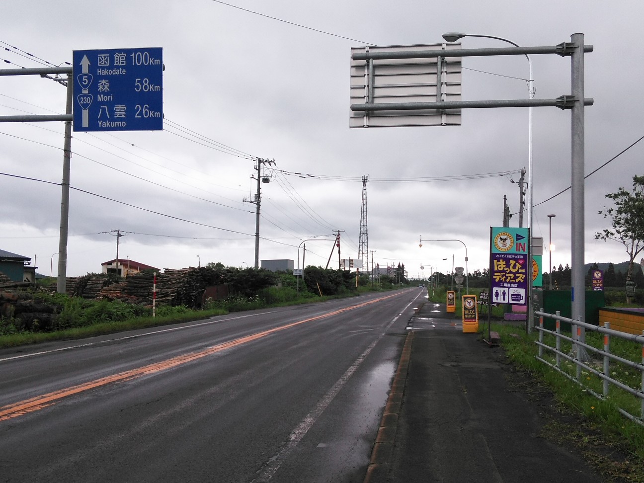 f:id:kuro1234567:20190727195914j:image