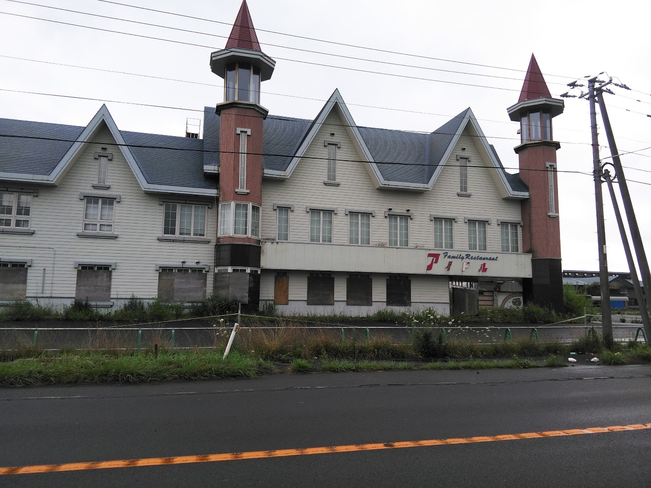 f:id:kuro1234567:20190727195937j:image