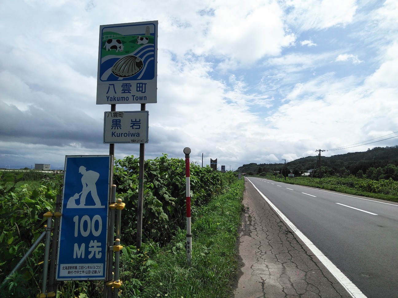 f:id:kuro1234567:20190727200056j:image