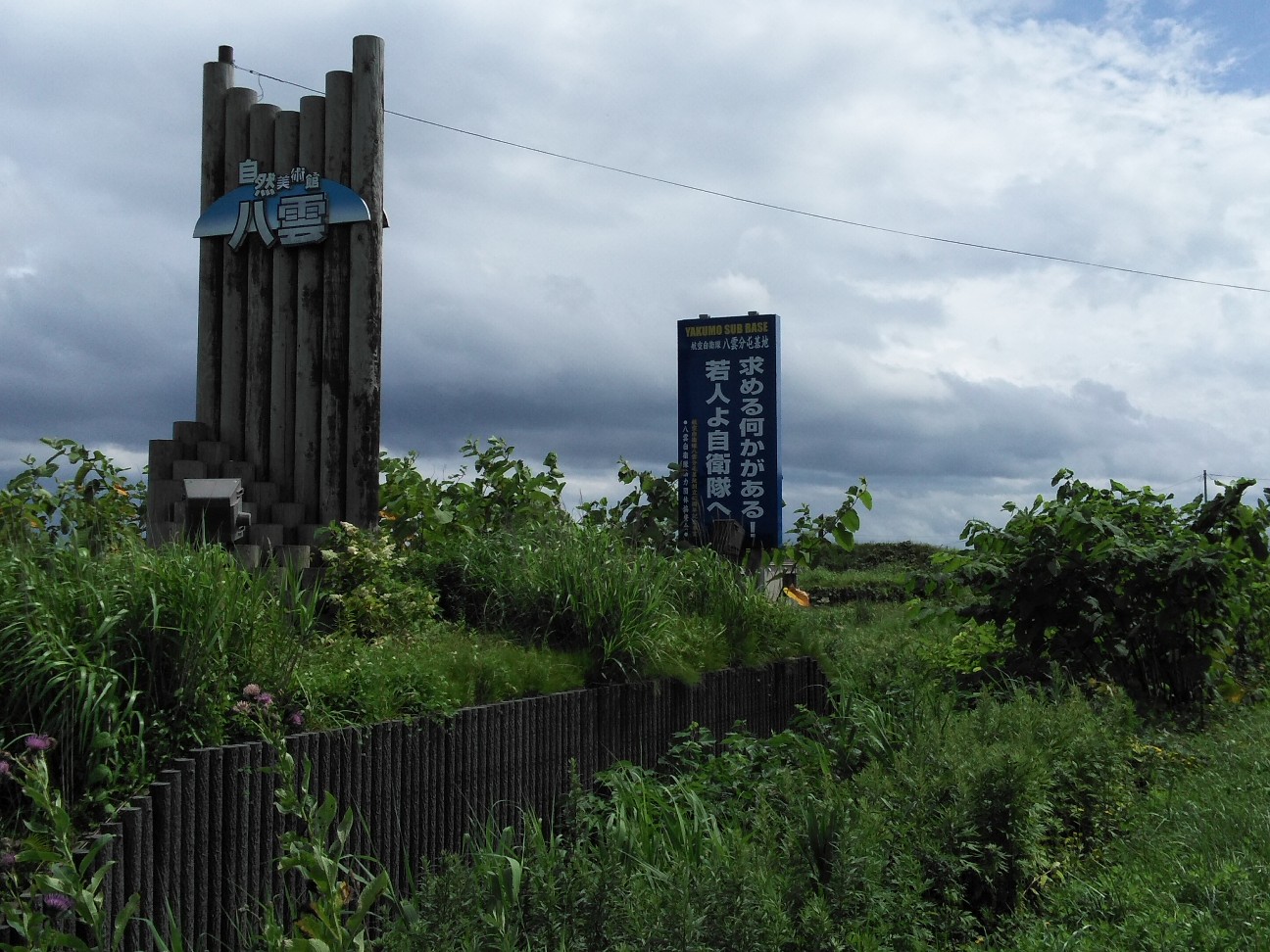 f:id:kuro1234567:20190727200124j:image