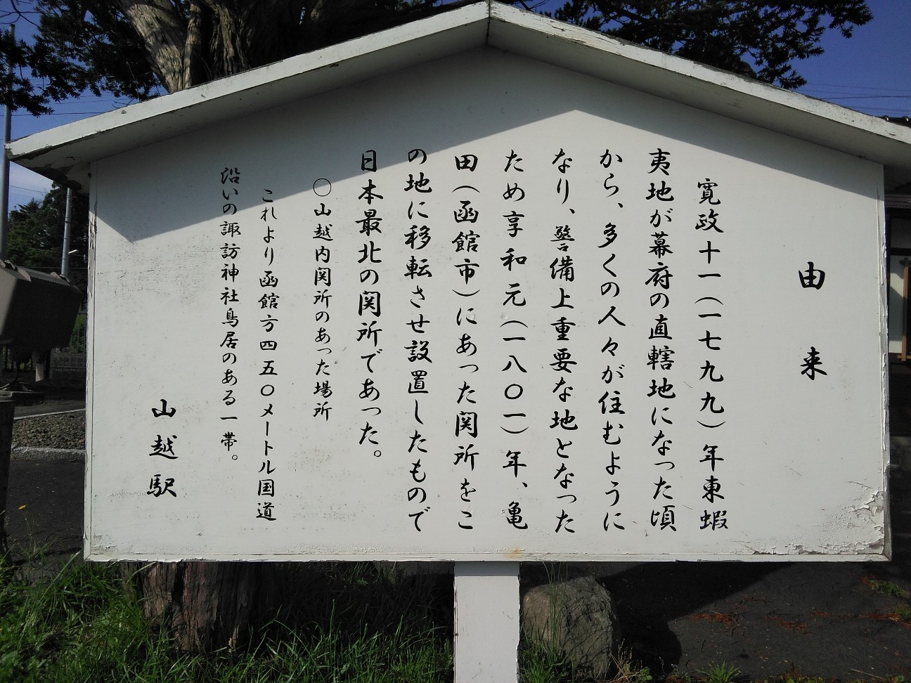 f:id:kuro1234567:20190728200353j:image