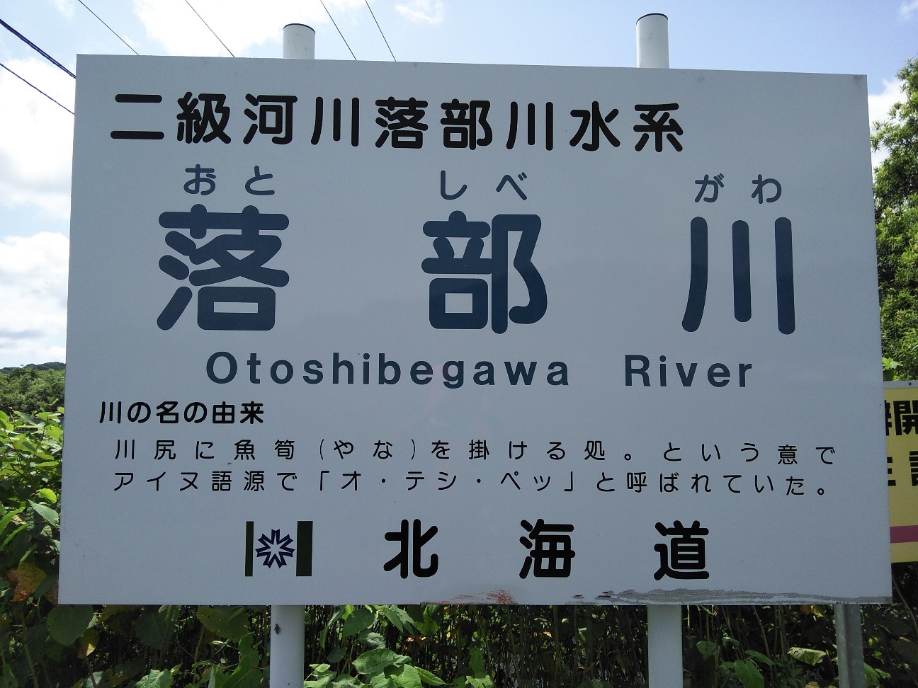 f:id:kuro1234567:20190728200827j:image