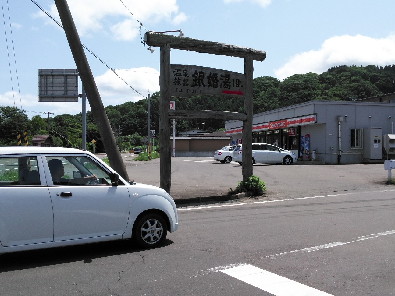 f:id:kuro1234567:20190728201051j:image