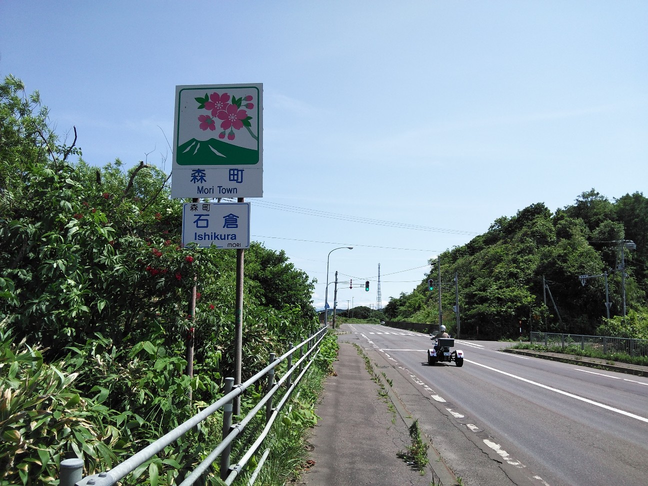 f:id:kuro1234567:20190728201148j:image