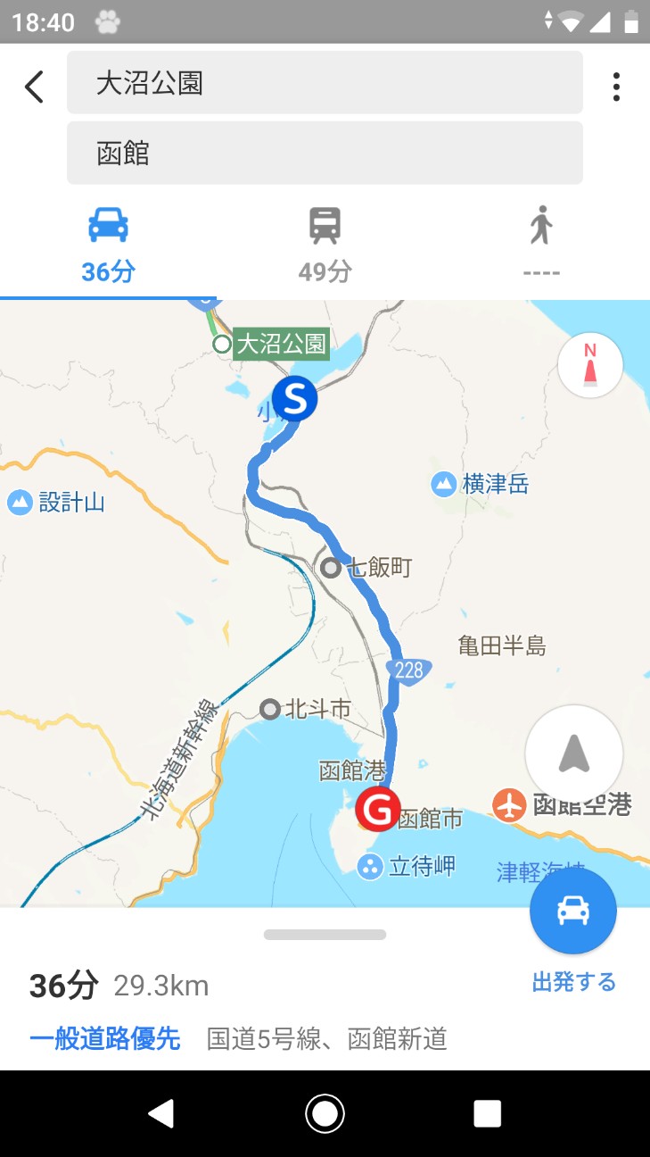 公の場での発言・インタビュー報道記録