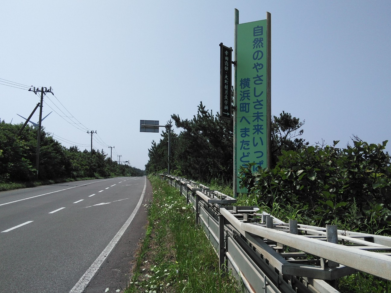 f:id:kuro1234567:20190806173813j:image