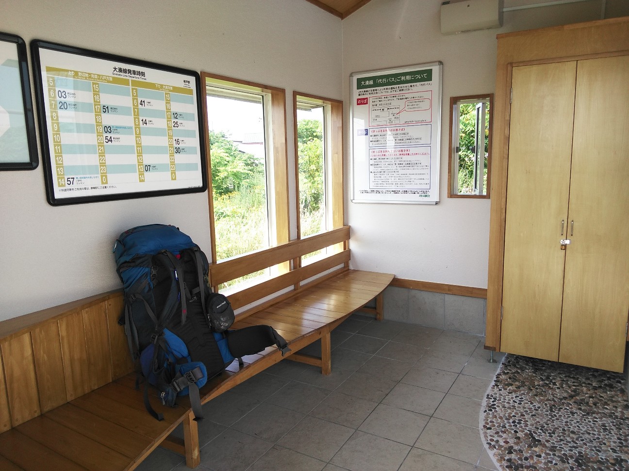 f:id:kuro1234567:20190806174047j:image