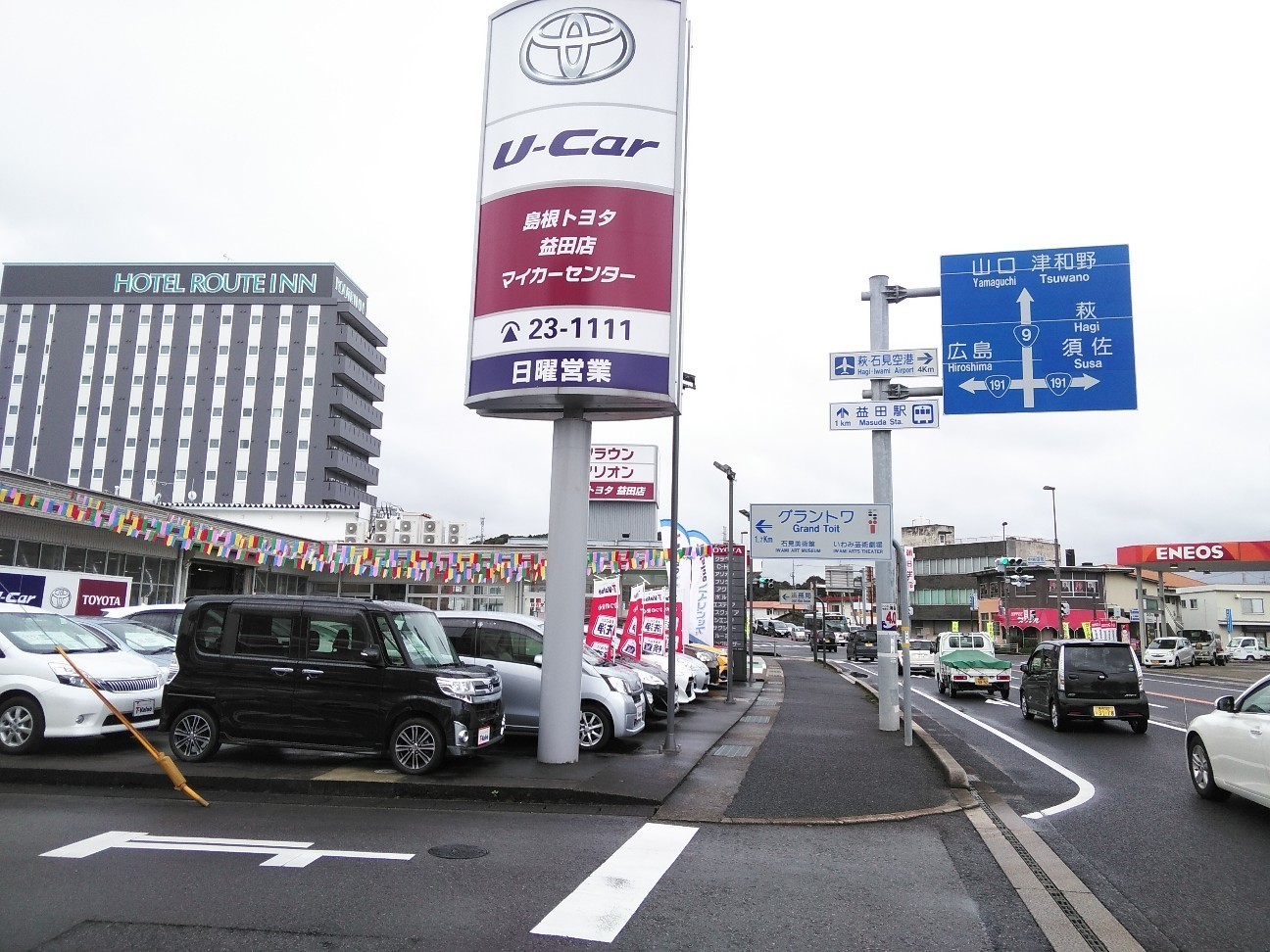 f:id:kuro1234567:20191019180338j:image f:id:kuro1234567:20191019180338j:image