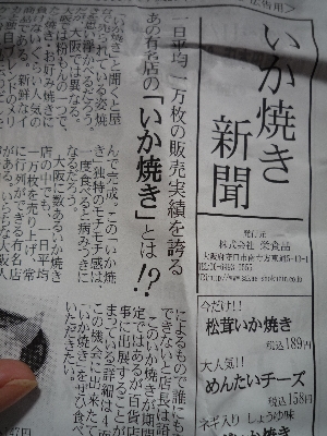 f:id:kuro1649:20111029140046j:image f:id:kuro1649:20111029140046j:image