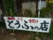 20120920074148