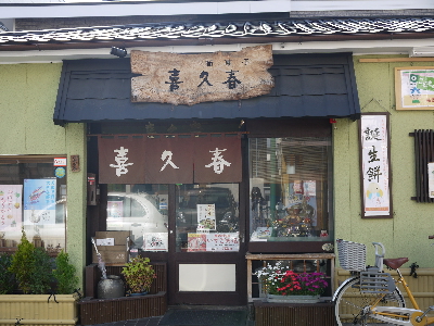 f:id:kuro1649:20140518190456j:image