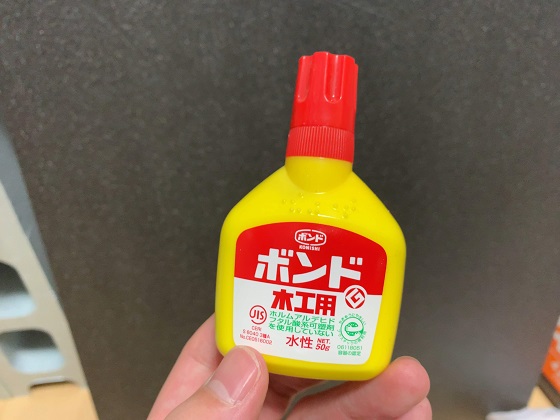 f:id:kuro1_dia:20190727141501j:plain f:id:kuro1_dia:20190727141501j:plain