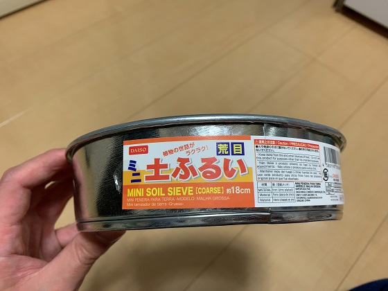 f:id:kuro1_dia:20191009232611j:plain