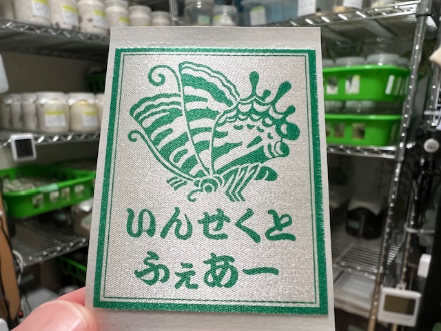 20240923211357.jpg