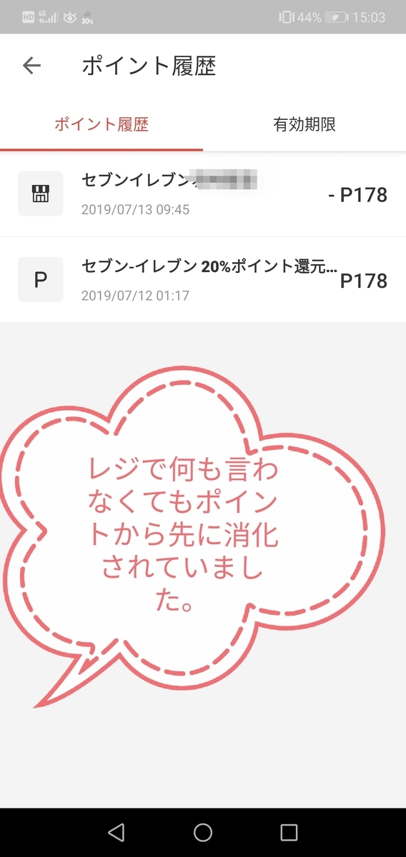 f:id:kuro3919:20190713152001j:plain f:id:kuro3919:20190713152001j:plain